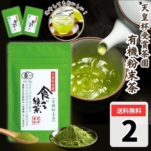 {蒃[ HׂΒ 60g ×2 Β 