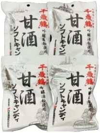 ロマンス製菓 甘酒ソフトキャンディ 4袋セット 吟醸酒粕使用 千歳鶴 北海道 札幌 期間限定商品