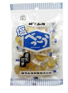 ロマンス製菓 塩べっこう飴 4袋セット(98g×4) 塩べっこう 北海道 べっこう飴 塩飴 塩あめ