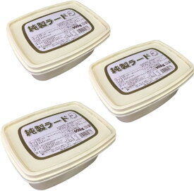 丸和油脂 純正ラード 2.7kg（900g ×3個）