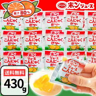 ポンジュース ポンジュースこんにゃくゼリー 430g ゼリー みかん こんにゃくゼリー 蒟蒻ゼリー みかんゼ…