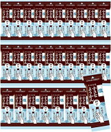 井村屋 片手で食べられる小さなようかん 塩 14g×28本 ミニ スティック 羊羹 詰め合わせ 個包装 羊かん …