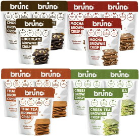 bruno ブルーノ クリスピーブラウニー 4種（チョコレート・モカ・タイティー・グリーンティー）スナック (4種 各3袋ずつ) グルテンフリー 乳不使用 バター不使用