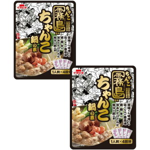 イチビキ ちゃんこ霧島監修 ちゃんこ鍋の素 【8人前】4人前×2袋 一人鍋用 鍋つゆ 濃縮タイプ ちゃんこ鍋 一人鍋つゆ 鍋スープ 鍋の素 個包装 個食 名店