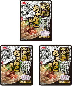 イチビキ ちゃんこ霧島監修 ちゃんこ鍋の素 【12人前】4人前×3袋 一人鍋用 鍋つゆ 濃縮タイプ ちゃんこ鍋 一人鍋つゆ 鍋スープ 鍋の素 個包装 個食 名店