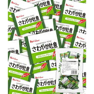 業務用 ハウス さわやか吐息 スカッシュグリーン ミニ 3粒×200袋入 口臭予防 焼肉 個包装 小袋 小分け …