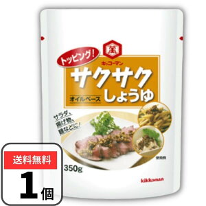 TNTN傤 Hׂ邵傤 350g LbR[} ICx[X ݖ gbsO t[YhCݖ