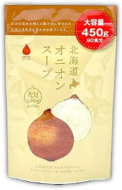 【業務用】グリーンズ北見 北海道 オニオンスープ 450g（90食）大容量 玉ねぎスープ インスタント たまねぎ 機内食 調味料