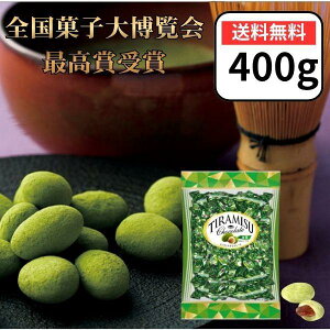 ySَq唎 ō܎܁zEJ eB~X`R  400g ibc`R `R[g  o^C zCgf[ ΂܂ Mtg e Ɩp