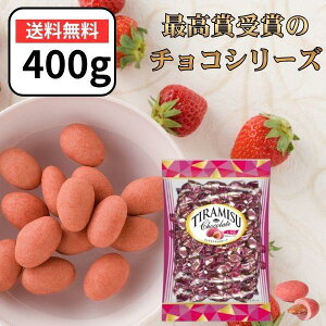 ySَq唎 ō܎܂̃`RV[YzEJ eB~X`R  400g ibc`R `R[g o^C zCgf[ ΂܂ Mtg e Ɩp Xgx