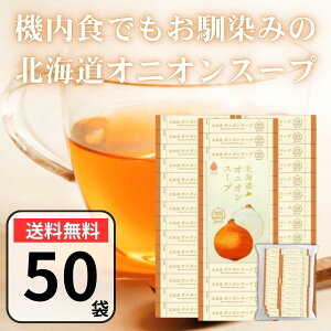 O[Yk kC IjIX[v 5g×50 e  CX^g ȃX[v ʂ˂ ܂˂  XeBbN yY Ɩp