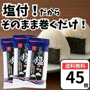 �i��C�� �ԉ� ���ɂ���̂� 45���i3�� 15��×3�܁j �Ă��C�� �Ă��̂� �ĊC�� �C�� �̂� ���ɂ���C��