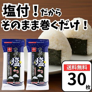 �i��C�� �ԉ� ���ɂ���̂� 30���i3�� 15��×2�܁j �Ă��C�� �Ă��̂� �ĊC�� �C�� �̂� ���ɂ���C��