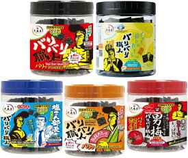 大森屋 バリバリ職人 5種（30枚入×5） アソート（瀬戸レモン、旨口しょうゆ、男梅、和風だし、やみつき昆布）各1個 味付け海苔 のり
