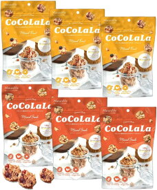 CoCoLaLa ココララ 2種（ミックスシード ミックスフルーツ）各3袋 グルテンフリー グラノーラスナック ココナッツ チャック付袋 アサイー グルテンフリー アレルゲン28品目不使用 香料不使用 スナック