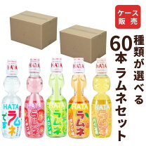 楽天市場】縁日 景品 お祭り 送料 無料（炭酸飲料｜水・ソフトドリンク 