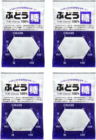 大丸本舗 ぶどう糖 100％ ブドウ糖 タブレット 72粒（18粒入×4袋）個包装 大容量