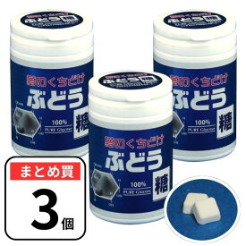 大丸本舗 ぶどう糖 ボトル入 135g×3個入 ブドウ糖 国内製造 業務用 受験 ラムネ
