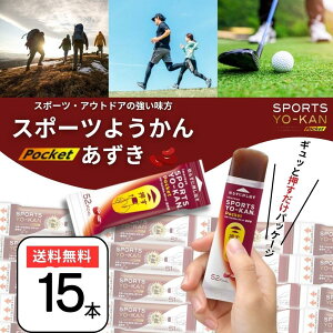 �䑺�� �X�|�[�c�悤���� �|�P�b�g ������ 3�܁i18g×15�{�j �r� �X�|�[�c�r� �悤���� � �ۑ��H ���~ �퉷 �ۑ��H ��������