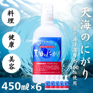 �V�C�̂ɂ��� 450ml ×6�{ �ԕ䉻�� �}�O�l�V�E�� �h�{�@�\�H�i �V�R ���Y�� ���Y