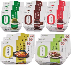 遠藤製餡 ゼロカロリー ようかん 5種 15食（チョコ、こし、抹茶、よもぎもち、きなこわらびもち）各3食 水ようかん 羊羹 詰め合わせ 糖質制限 和菓子
