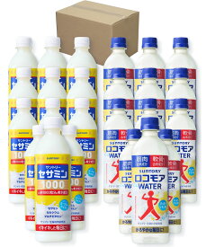 【ケース販売】サントリー ロコモアウォーター 2種アソート（セサミン 1000・ロコモア WATER）500ml×24本 各12本 スポーツ飲料 脚ケア ウォーター ドリンク