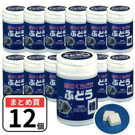 大丸本舗 ぶどう糖 ボトル入 135g×12個入 ブドウ糖 国内製造 業務用 受験 ラムネ