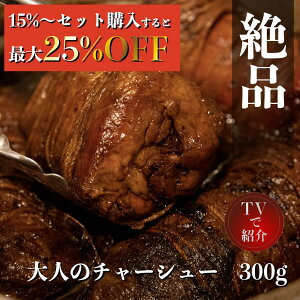 X[p[SALE ő 25%OFF erŏЉ oT~RŎύ u R28 l̃`[V[ 300g |^&HוKCht v Y ē Ă؃ubN  Cɍ ܂ 
