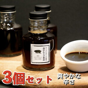 yIWizm킳 ݖ 90ml(100g)×3{Zbg Tr \[X  킳 tH[ `[V[ Ă  Ă  C ܂ mH aH  O Mtg 蕨 v