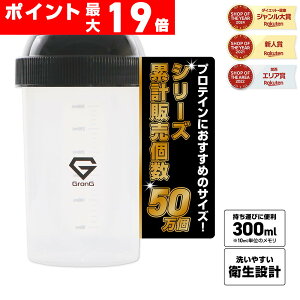 y|Cgő19{iCuʂGg[jzOO GronG veC VFCJ[ 300ml  VFCJ[{g VF[J[ veCVFCJ[ F 300ml |Cg