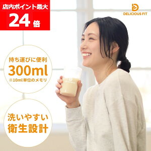 yX|Cgő24{ivGg[jzfVXtBbg veC VFCJ[ 300ml  VFCJ[{g VF[J[ veCVFCJ[