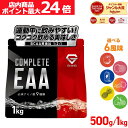 【店内ポイント最大24倍（要エントリー）】グロング GronG COMPLETE EAA 必須アミノ酸 500g 1kg 風味付き ポイント