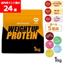 【店内ポイント最大24倍（要エントリー）】GronG(グロング) ホエイプロテイン100 ウェイトアップ ウェイトゲイナー 風味付き 1kg ポイント