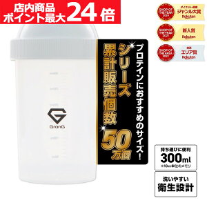 yX|Cgő24{ivGg[jzOO GronG veC VFCJ[ 300ml  VFCJ[{g VF[J[ veCVFCJ[ F 300ml