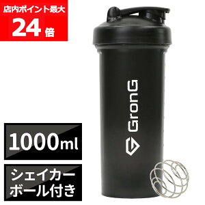 yX|Cgő24{ivGg[jzOO veC VFCJ[ 1000ml e VFCJ[{g VF[J[ VFCJ[{[t GronG