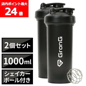 yX|Cgő24{ivGg[jzOO veC VFCJ[ 1000ml 2Zbg e VFCJ[{g VF[J[ VFCJ[{[t GronG