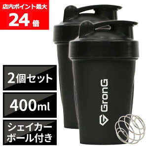 yX|Cgő24{ivGg[jzOO GronG veC VFCJ[ 400ml  VFCJ[{g VF[J[ veCVFCJ[ 2Zbg