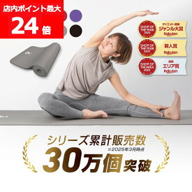 【店内ポイント最大24倍（要エントリー）】GronG(グロング) ヨガマット 10mm 厚さ 折りたたみ ストレッチマット 筋トレマット トレーニングマット ケース バッグ ピラティス 初心者 ポイント
