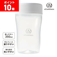 【LINE200円OFFクーポン×11日までポイント10倍】アンドルミネス プロテインシェイカー 小さめ 350ml シ…