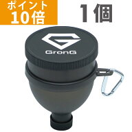 【LINE200円OFF×ポイント10倍】GronG(グロング) ファンネル 漏斗
