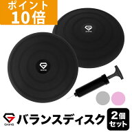 【LINE200円OFFクーポン×11日までポイント10倍】GronG(グロング) バランスディスク バランスクッション …