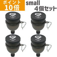 【LINE200円OFF×ポイント10倍】GronG(グロング) ファンネル 漏斗 small 4個セット