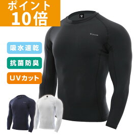 【LINE200円OFFクーポン×11日23:59までポイント10倍】GronG(グロング) コンプレッションウェア 長袖 メンズ 吸水速乾 抗菌防臭加工 UVカット インナーシャツ アンダーシャツ