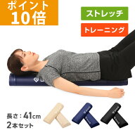 【LINE200円OFFクーポン×11日までポイント10倍】GronG(グロング) ストレッチ用ポール ヨガポール ハーフ…