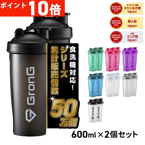 y12/1̓|Cg10{zGronG(OO) veCVFCJ[ 600ml 2Zbg