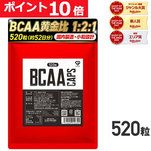 �yLINE200�~OFF�N�[�|��×�{������|�C���g10�{�zGronG(�O�����O) BCAA �J�v�Z�� �K�{�A�~�m�_ 520�� �l�H�Ö����s�g�p
