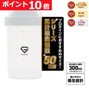 y12/1̓|Cg10{zOO GronG veC VFCJ[ 300ml  VFCJ[{g VF[J[ veCVFCJ[ F 300ml