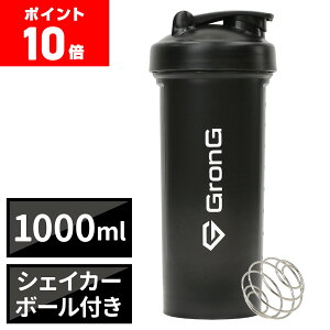 �yLINE200�~OFF�N�[�|��×11��23:59�܂Ń|�C���g10�{�z�O�����O �v���e�C�� �V�F�C�J�[ 1000ml ��e�� �V�F�C�J�[�{�g�� �V�F�[�J�[ �V�F�C�J�[�{�[���t�� GronG