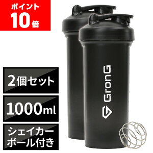 y12/1̓|Cg10{zOO veC VFCJ[ 1000ml 2Zbg e VFCJ[{g VF[J[ VFCJ[{[t GronG