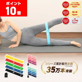 【LINE200円OFFクーポン×11日までポイント10倍】GronG(グロング) エクササイズバンド トレーニングチューブ 美尻トレーニング ゴムバンド トレーニング ミニバンド フィットネス 強度別5本セット 収納袋付き